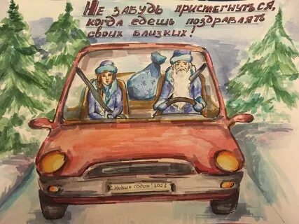 Тему со
