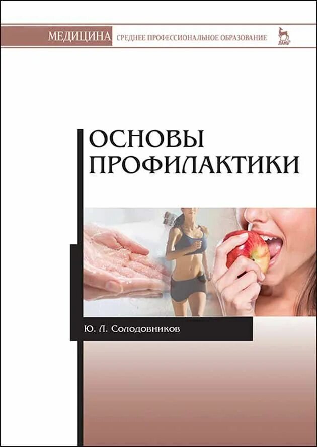 В а л ю т