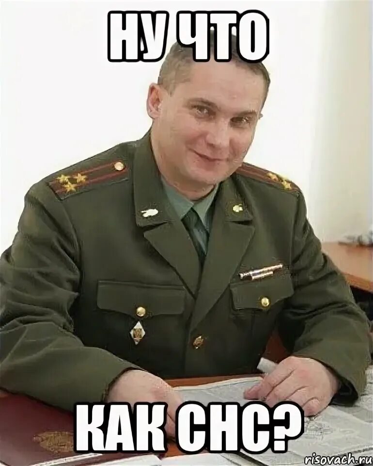 Иди учись играть. Мемы. Ну иди учись. Ну иди учись. Галя мем.