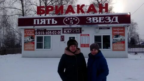 Хабаровске на 14 дней