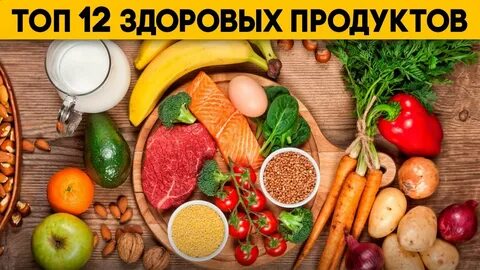 Основы здорового питания программа роспотребнадзора