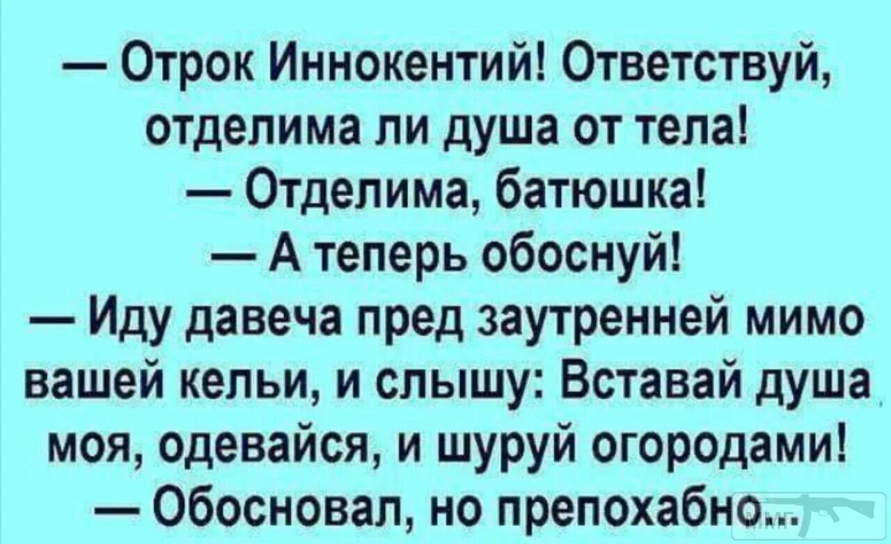 Анекдот. Анекдот про нюанс. Нюанс анекдот Петька. Нюансы текст