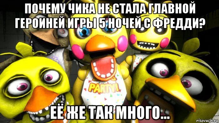 почему чику. почему чику. той чика из фнаф. фнаф чика без клюва. чика из фнаф 2.