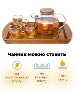 Чайник можно перенести