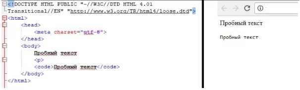 Object text html. Как отображается в браузере текст, обернутый тегом &lt;em&gt;?. тег em в html. html курсив текст.
