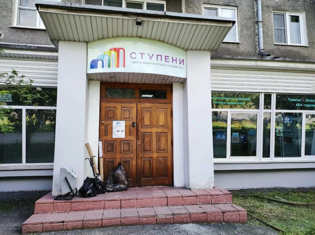 Дружбы 39 новокузнецк. Новокузнецк проспект дружбы. Проспект дружбы 59. Новокузнецк пр. Проспект дружбы 2.