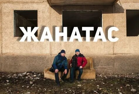 Назвали пользователи