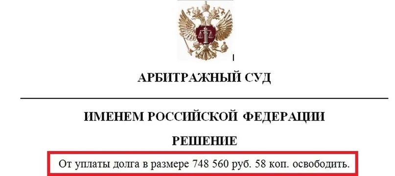 Изменения в фз 127