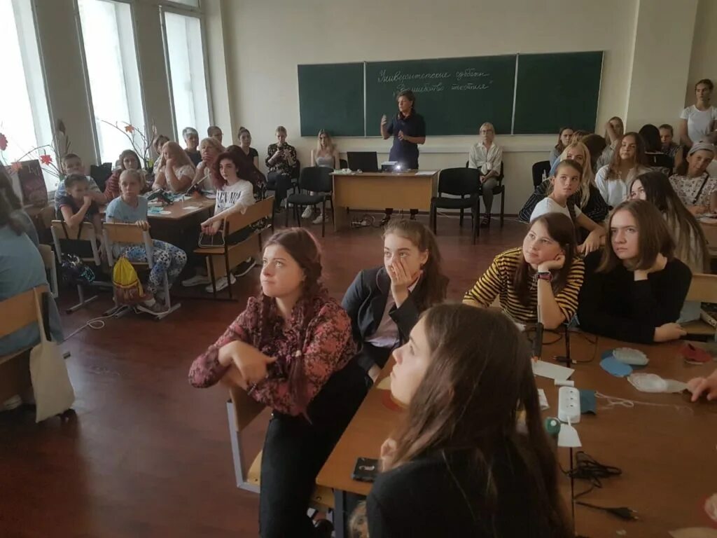 Институт славянской культуры ргу. Институт славянской культуры ргу им а. Ргу косыгина славянская культура. Институт славянской культуры ргу им а. Мси институт.