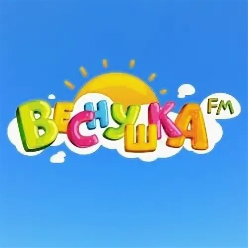 Включи радио веснушки. Веснушка fm. Включи радио веснушки. Включи радио веснушки. Включи радио веснушки.