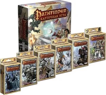 Pathfinder настольная игра