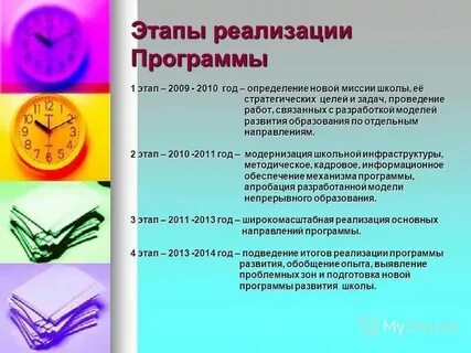 Дайте определение новое время