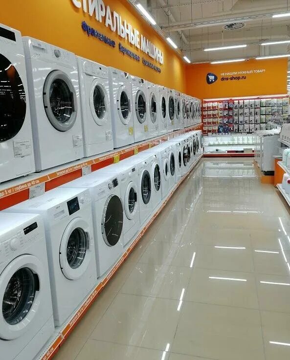 днс уценка владивосток. днс каталог уцененных товаров. уценка товара днс. Dns новосибирск уценка. уценка dns днс.