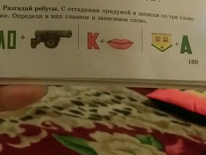 Хлопушка проверочное слово