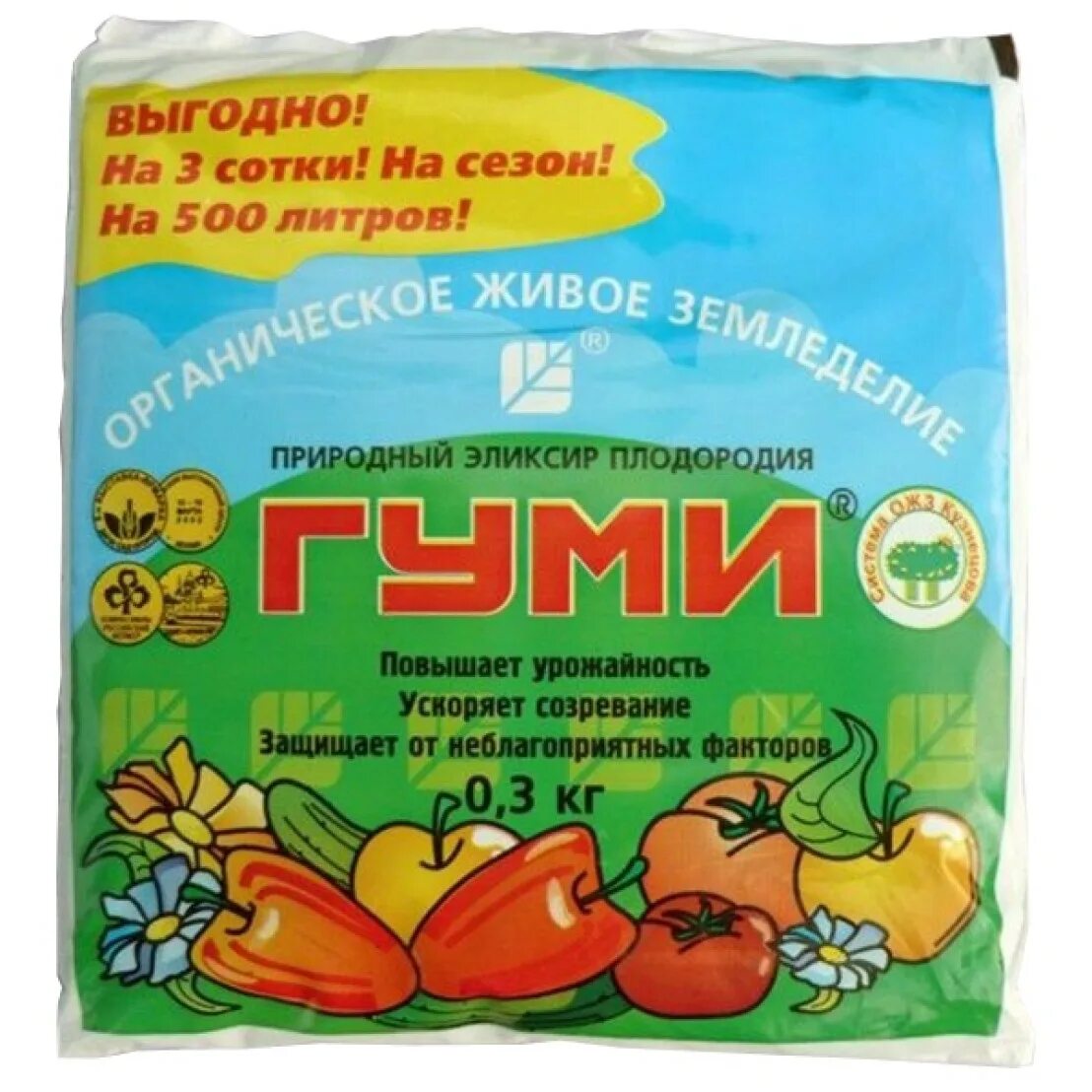 Гуми-30 супер-универсал быстрорастворимый, паста 100 гр. Гуми 30. Удобрение гуми-30 0,3кг. Удобрение гуми бтб картофель. Гуми удобрение фото.