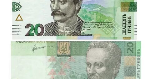 1800 гривен