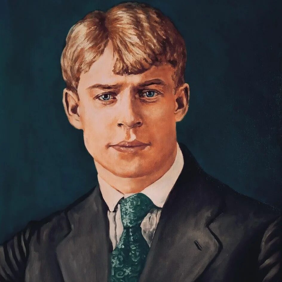 Портрет сергея. Сергей Есенин. Сергей Сенин.