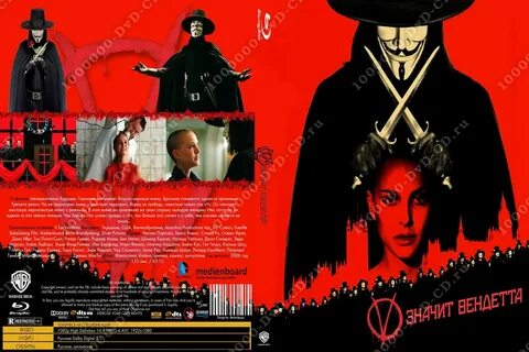 Корелли вендетта