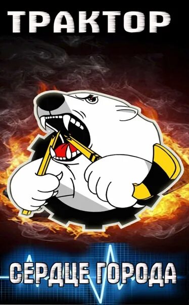 AllHockey.Ru :: Интервью о челябинском хоккее с Марком Винницким. Часть первая