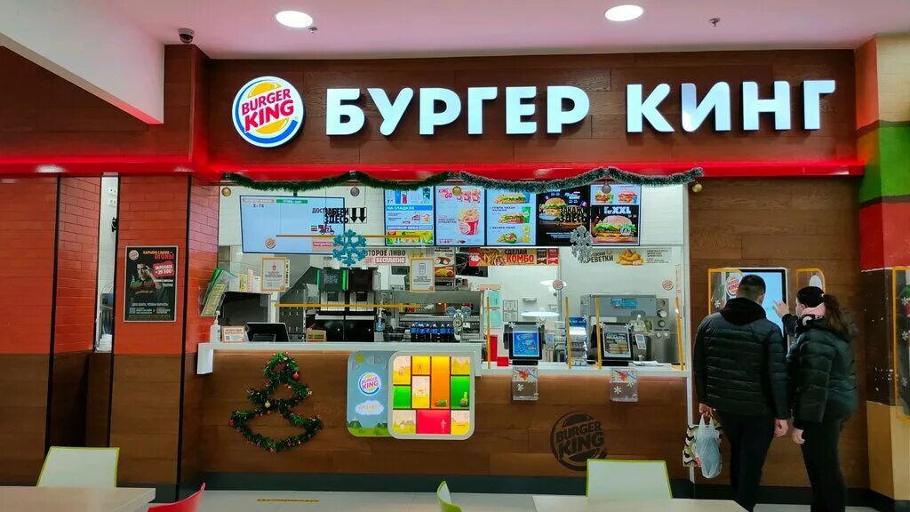 бургер кинг бор. бургер кинг ярославль адреса. бургер кинг на комсомольской площади москва. бургер кинг ресторан. бургер кинг комсомольская площадь.