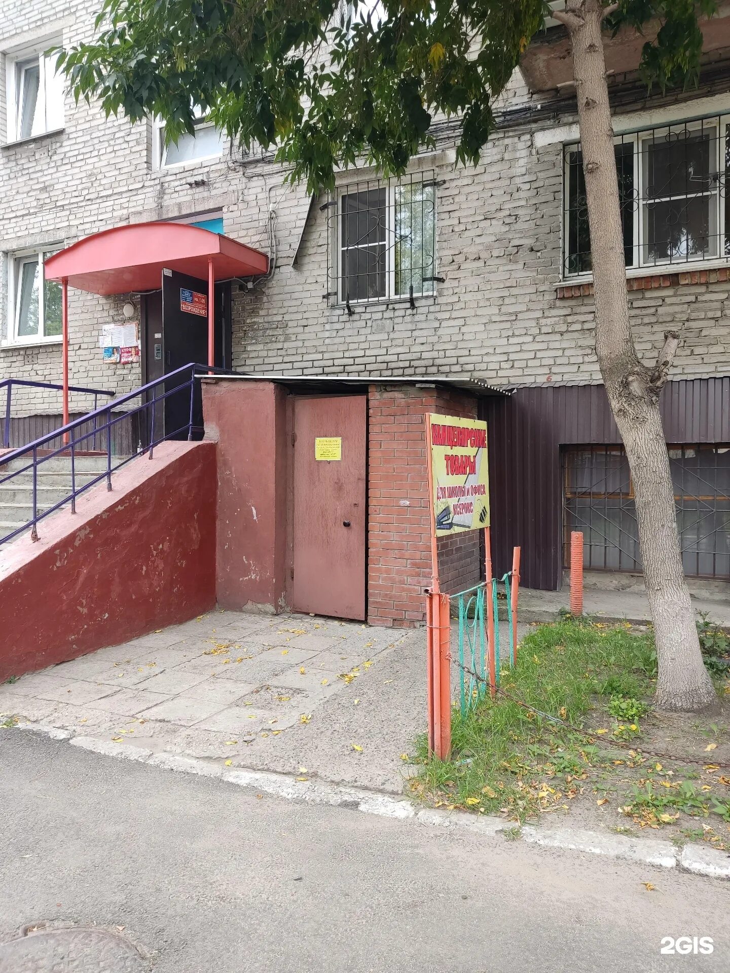 Барнаул улицы. Челюскинцев 111 барнаул. Челюскинцев барнаул. Астрахань ул челюскинцев 82. Челюскинцев барнаул.