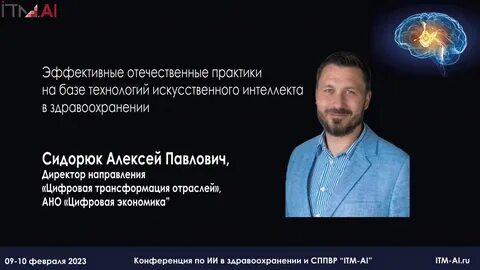 Отечественные практики
