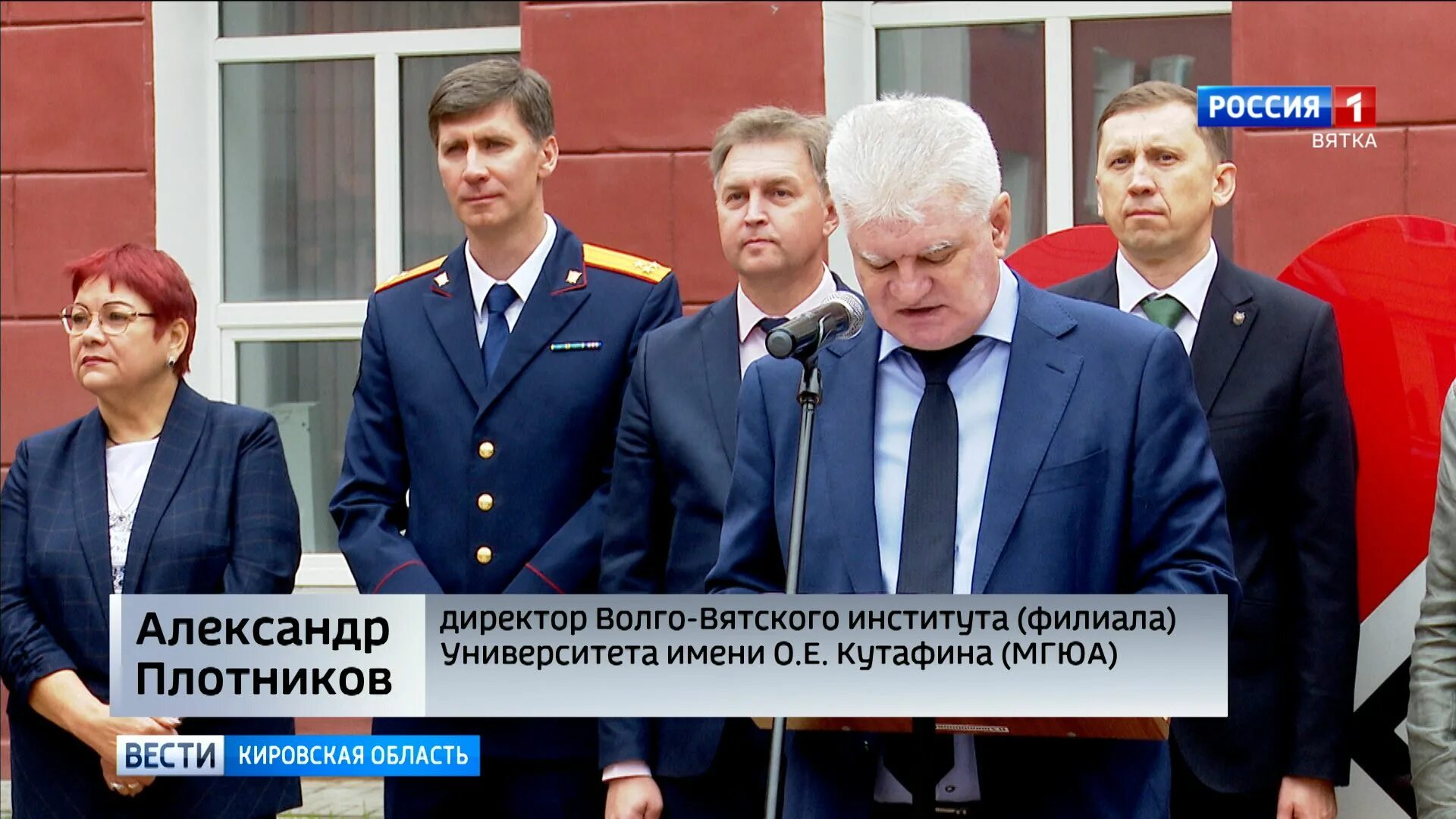 Вятку директор. Директор верум киров. волго вятский колледж киров.