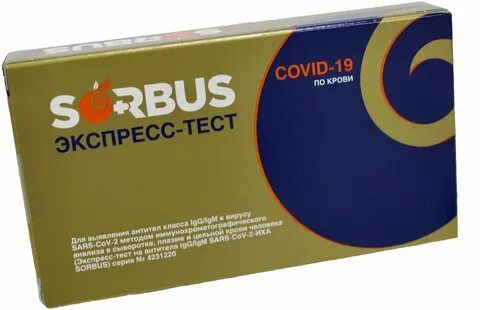 Экспресс тест sars covid 2