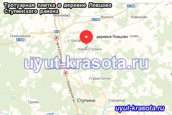 станция малино ступинский район. деревня байдиково ступинского района. маршрут электрички москва ступино. автостанция малино ступинский район. п.