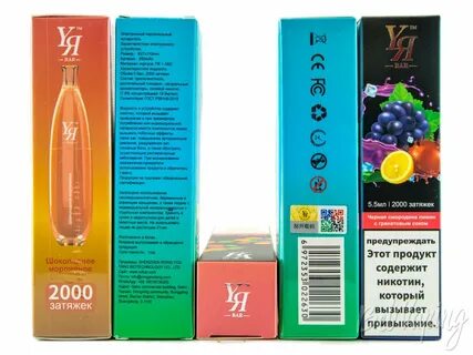 Бар 2000