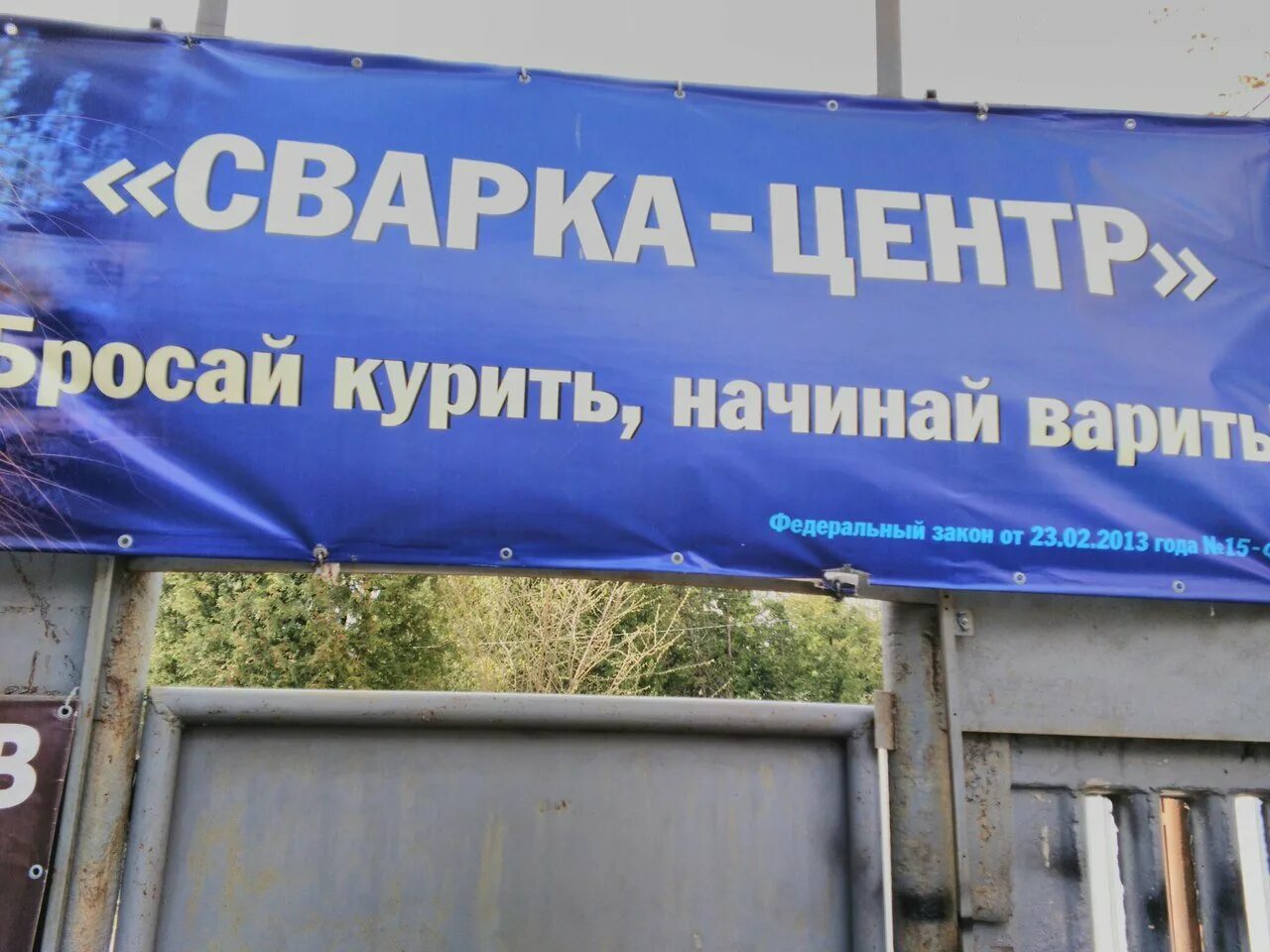 Вывески объявления