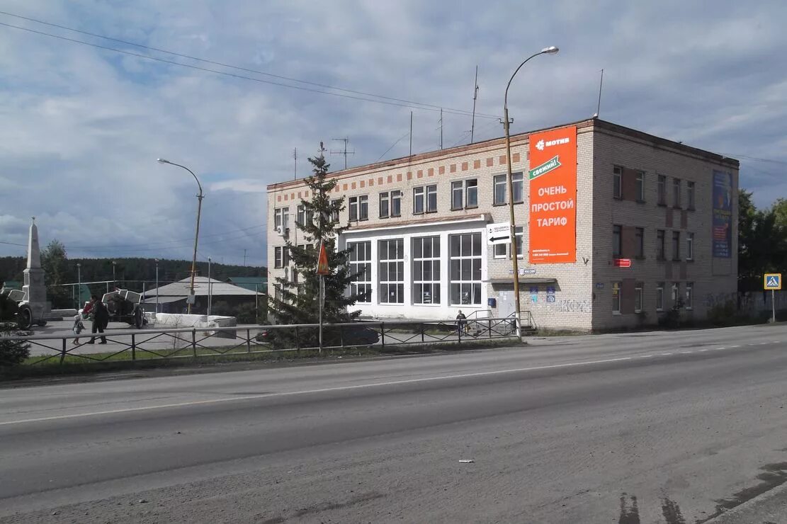 россия, свердловская область, посёлок городского типа белоярский. рассоха свердловская область белоярский район. белоярский (белоярский район). поселок совхозный белоярский район. п белоярский свердловской.