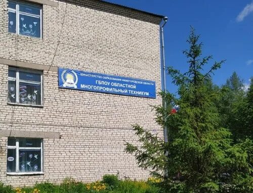 п ардатов. сайт областного многопрофильного техникума. сайт областного многопрофильного техникума. аграрный техникум ардатов. многопрофильный техникум таруса.