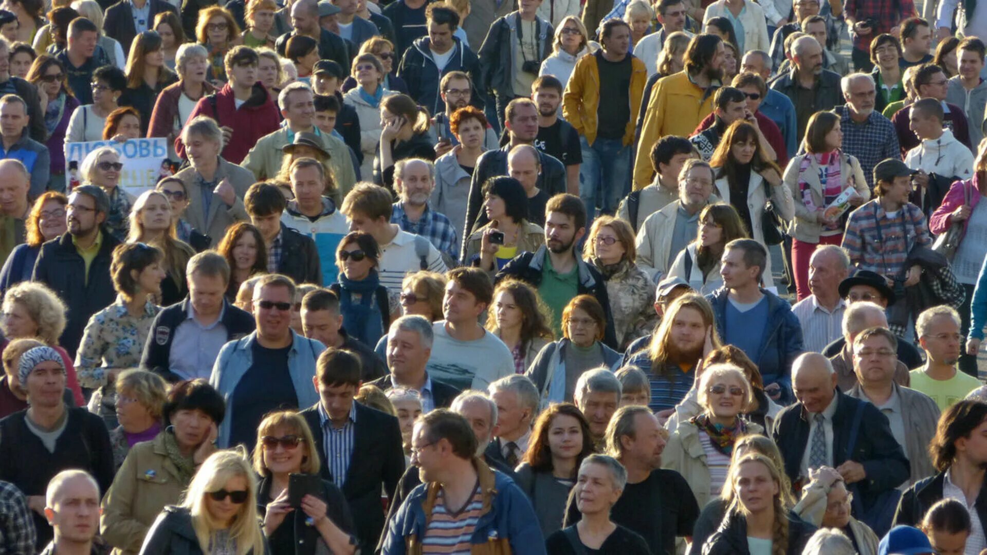 Половина всего населения планеты проживает. В этом круге живет больше. Большая половина населения. Бурунди сколько население. Большая половина населения.