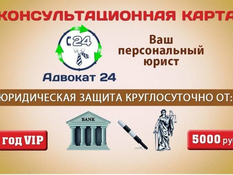 табличка охраняется полицией. правовая защита. под защитой бога. объект охраняется ведется видеонаблюдение табличка. защита круглосуточно.