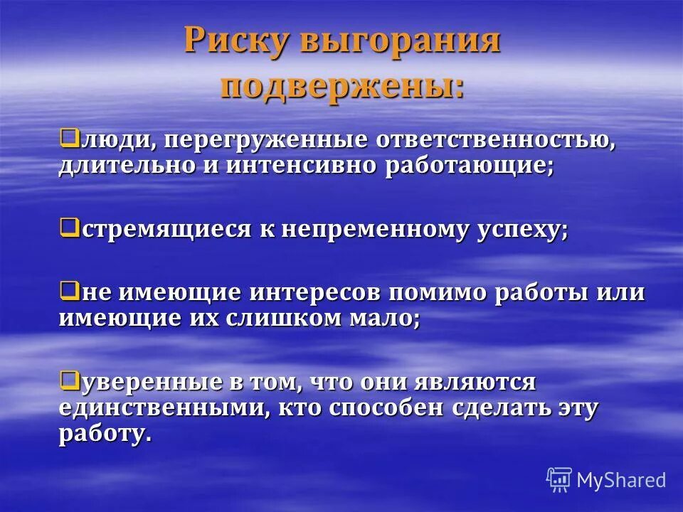 успешный и неуспешный человек. переживание ситуации успеха. непременный успех. человек радостный. карьерная лестница.