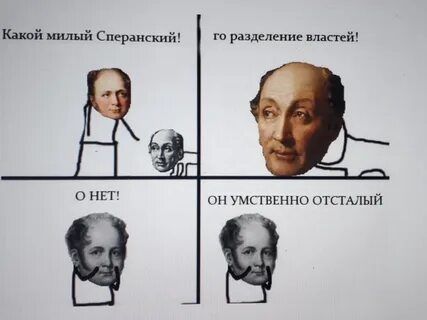 История первого мема