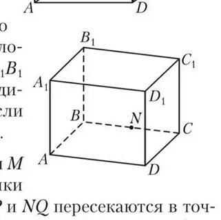 Построй параллелепипед abcda