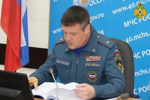 Мчс калуга сайт