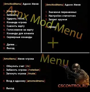 Menu 1.6