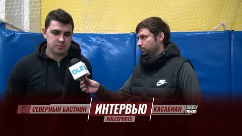 Северный бастион