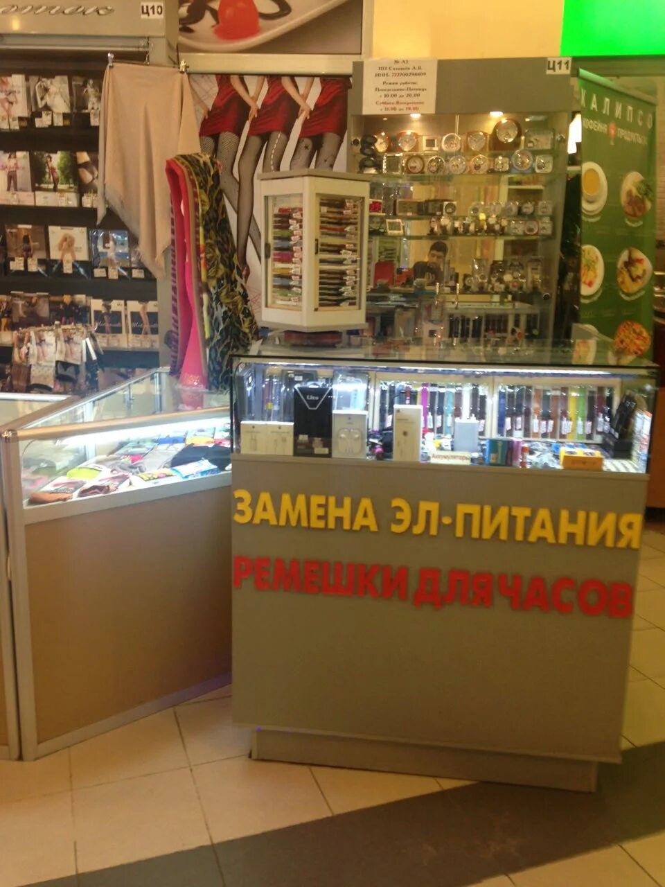 карла маркса 68 курск мегагринн. стачек 99 континент на карте. этажи магазин часы работы. подольск, пл вокзальная, д. чип и дип курск.