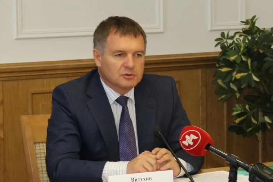 Витухин. Витухин. Витухин. Витухин. Витухин.