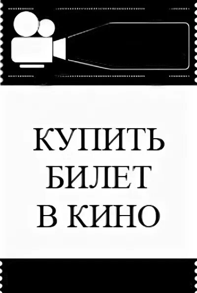 Кинотеатр ЦУМ Северодвинск афиша. ЦУМ кинотеатр Северодвинск расписание сеансов. Кинокомплекс ЦУМ Северодвинск. Кинотеатр цум сеансы