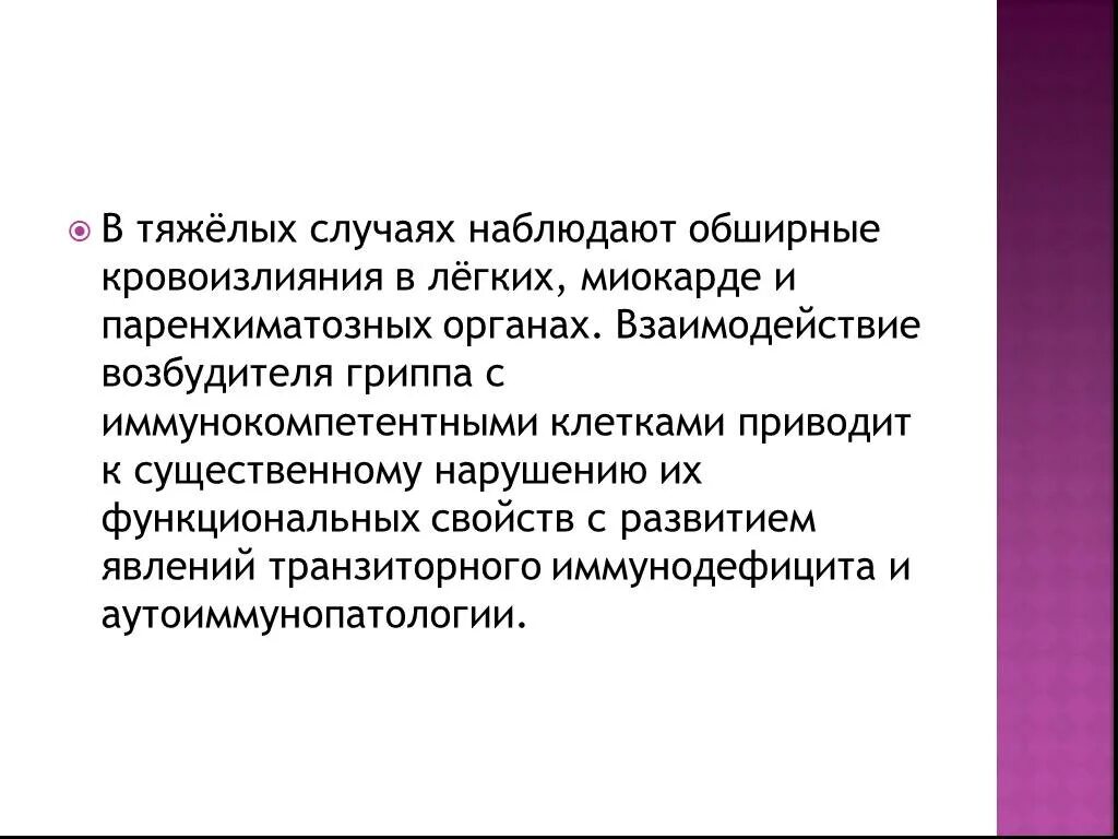 Кризис оценка. Кризис это в психологии определение. Роль учителя в современном мире. Роль педагога в современном мире. Понятие кризиса в психологии.