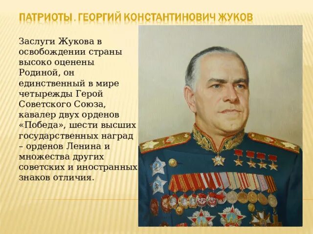 Патриоты россии люди примеры Фотографии со страницы сообщества "ПАТРИОТЫ РОССИИ ПАТРИОТЫ ТОБОЛЬСКА" Фотог