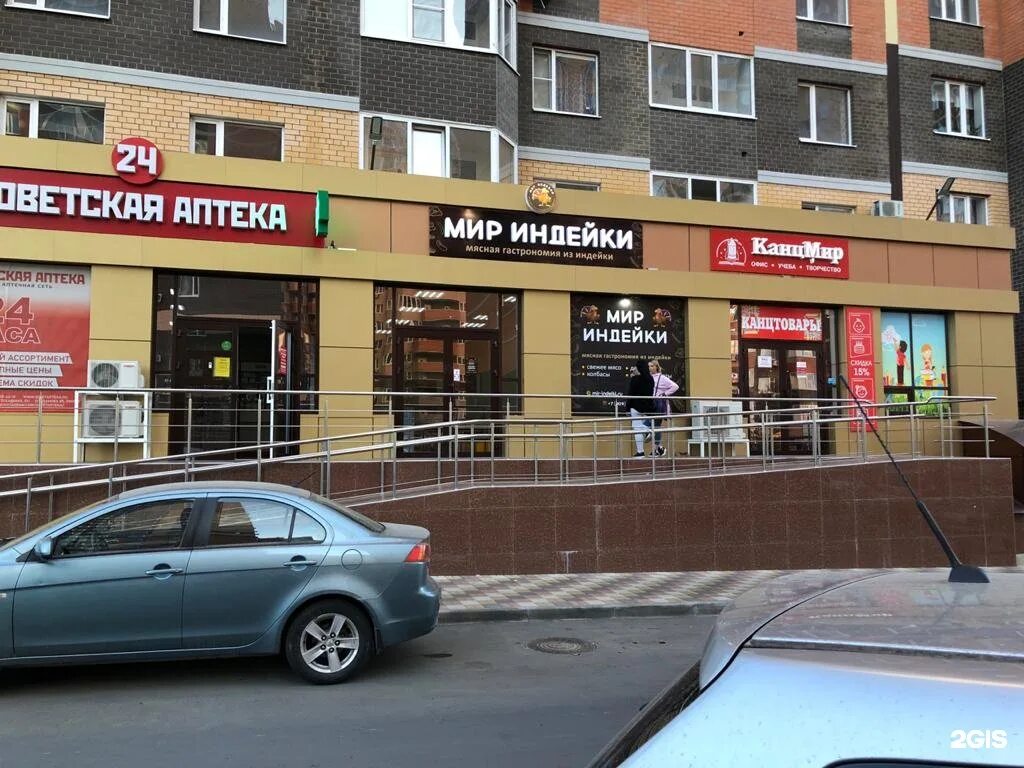 Индейка в магазине. Индюшиный магазин. Магазины мир индейки краснодар. Магазины мир индейки краснодар. Мир индейки адреса магазинов.