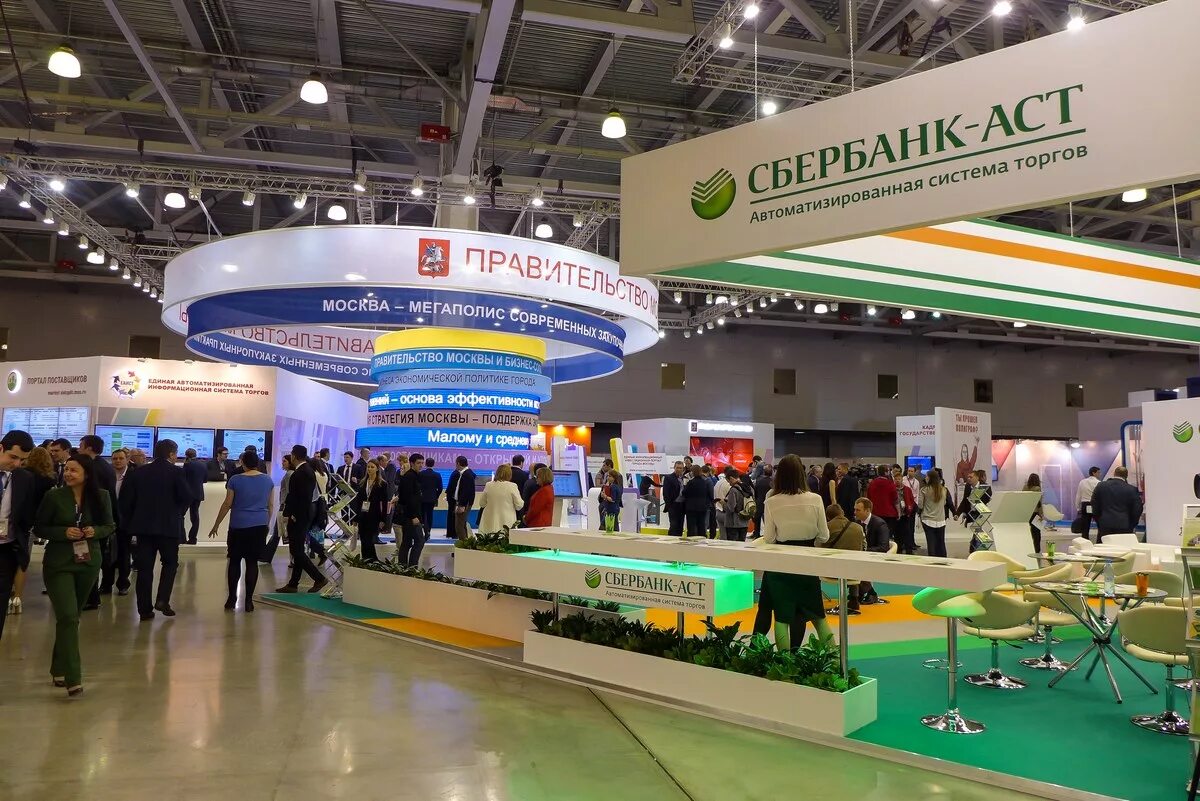 Краснопресненская набережная экспоцентр. Экспоцентр москва расписание выставок. Экспоцентр план выставки. Цвк экспоцентр. Москва краснопресненская набережная 14 цвк экспоцентр.