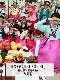 Чусок в корее 2024