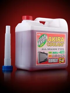 Антифриз coolant